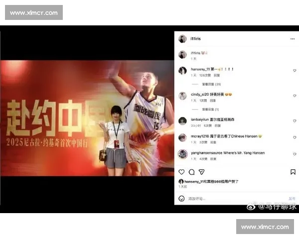 杨瀚森选秀西装暗藏甜蜜密码!疑似女友曝光,青梅竹马清纯般配 杨瀚森选秀西装暗藏甜蜜密码!疑似女友曝光,青梅竹马清纯般配
