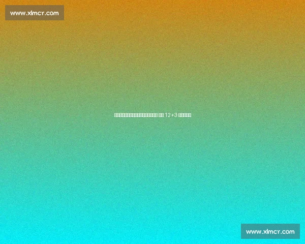 签约在即？新疆试训前广东射手王薪凯 场均 12+3 补外线短板