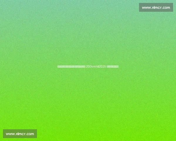 皮亚斯特里闪电起步领跑，勒克莱尔极速破 200kmh：2025 奥地利站速度盛宴