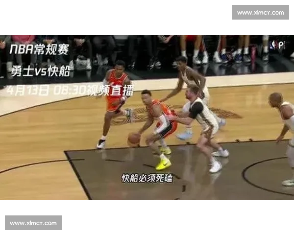 2014年季后赛快船与勇士恩怨对决掀起西部最激烈风暴篮球史诗