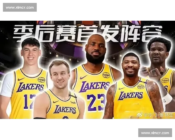 湖人激战开拓者詹姆斯领衔西部焦点对决之夜季后席位悬念拉满全场